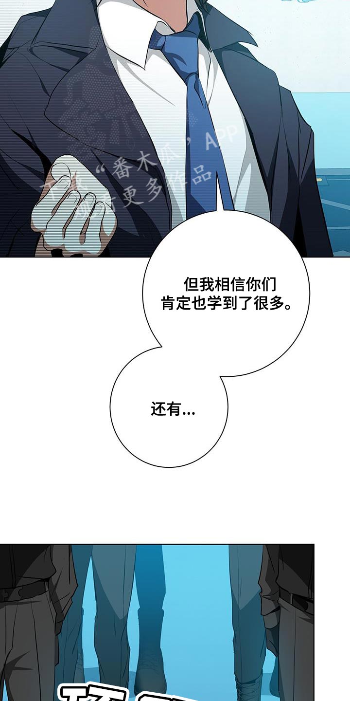 《吸血鬼特工》漫画最新章节第38章：超乎想象免费下拉式在线观看章节第【24】张图片