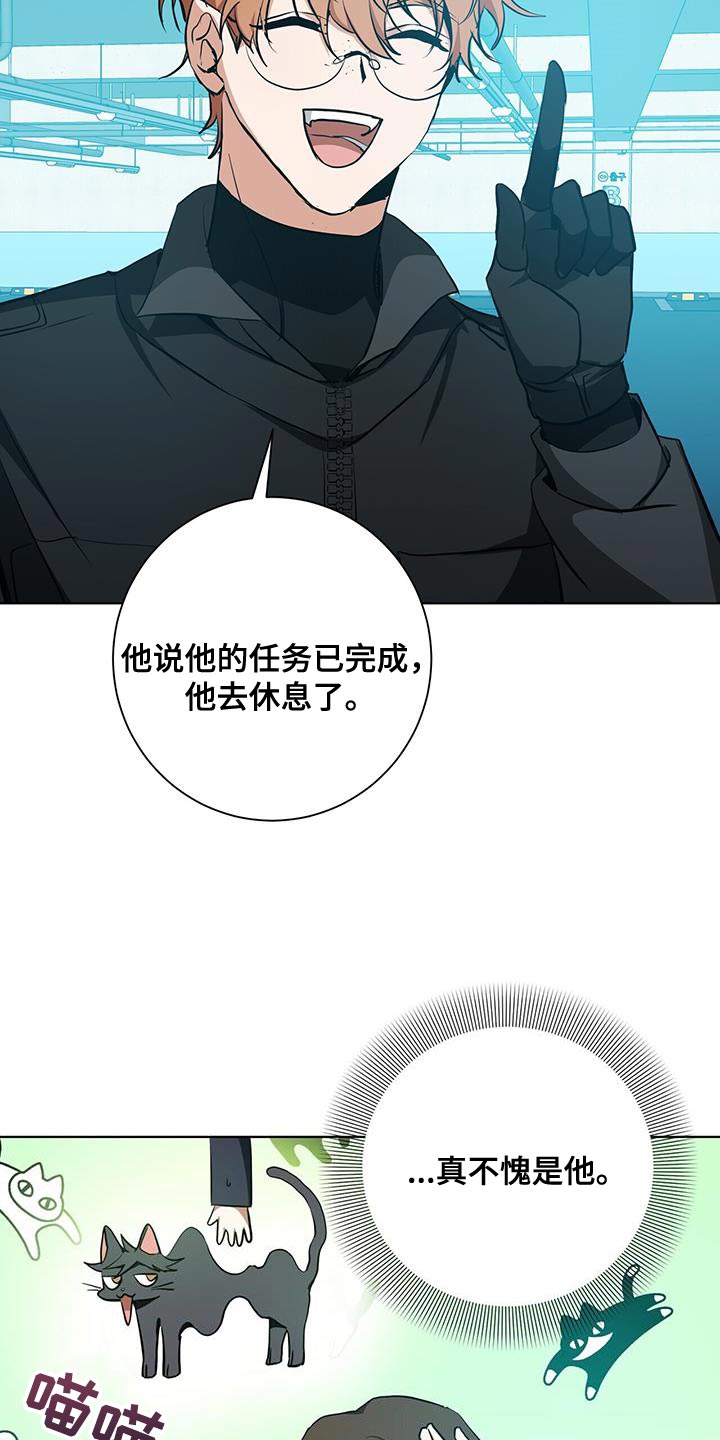 《吸血鬼特工》漫画最新章节第38章：超乎想象免费下拉式在线观看章节第【21】张图片