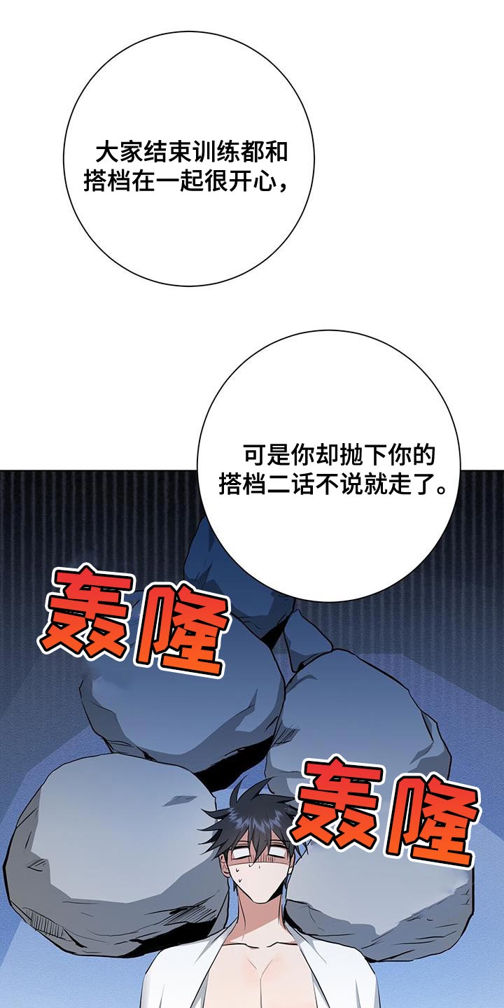 《吸血鬼特工》漫画最新章节第39章：奇怪的重影免费下拉式在线观看章节第【9】张图片