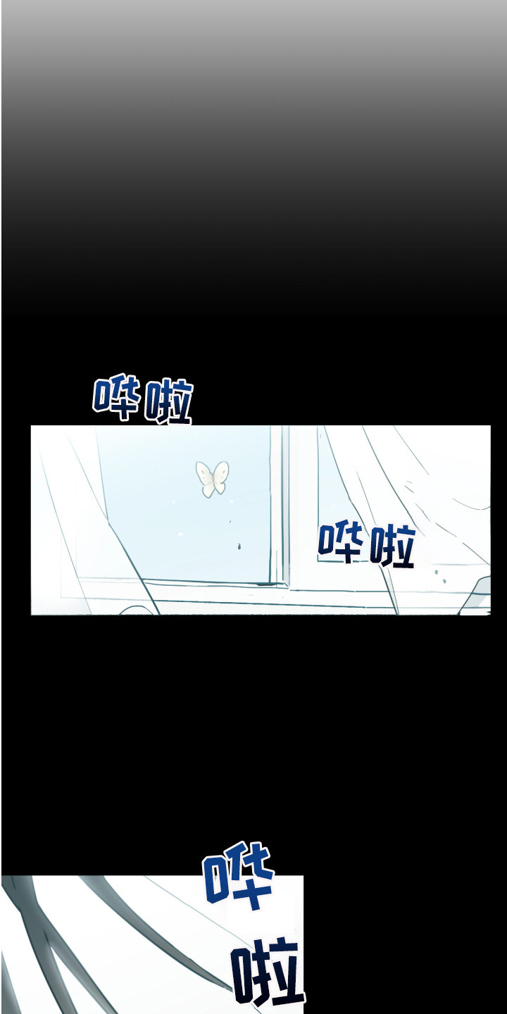 《冲动障碍》漫画最新章节第1章：顺利交往免费下拉式在线观看章节第【17】张图片