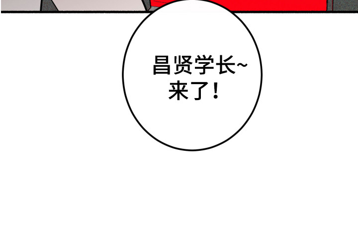 《冲动障碍》漫画最新章节第3章：蜘蛛免费下拉式在线观看章节第【1】张图片