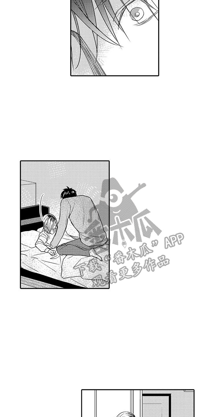 《偶然相遇》漫画最新章节第20章：道歉免费下拉式在线观看章节第【21】张图片