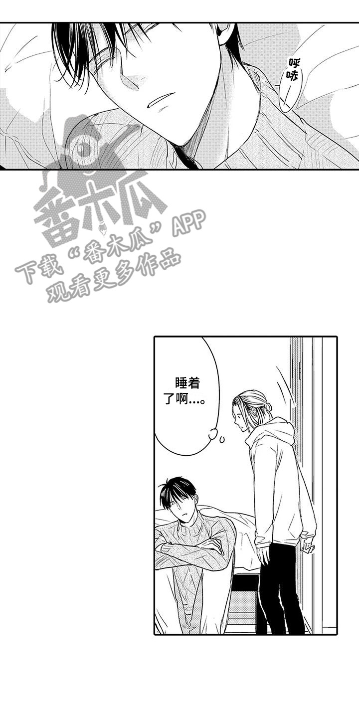 《偶然相遇》漫画最新章节第21章：很想念免费下拉式在线观看章节第【5】张图片