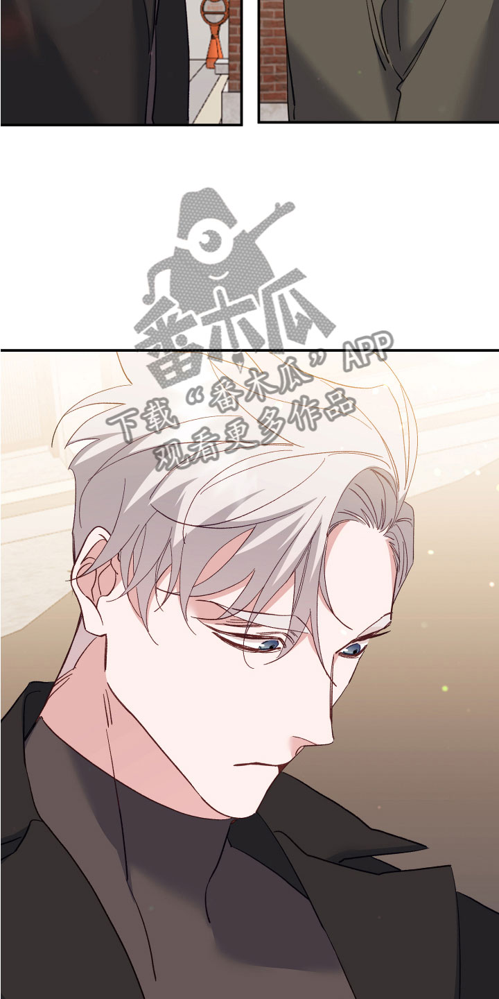 《虎的声音》漫画最新章节第7章： 我进来了免费下拉式在线观看章节第【29】张图片