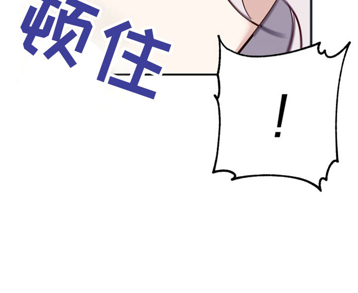 《虎的声音》漫画最新章节第31章：消失的记忆免费下拉式在线观看章节第【22】张图片