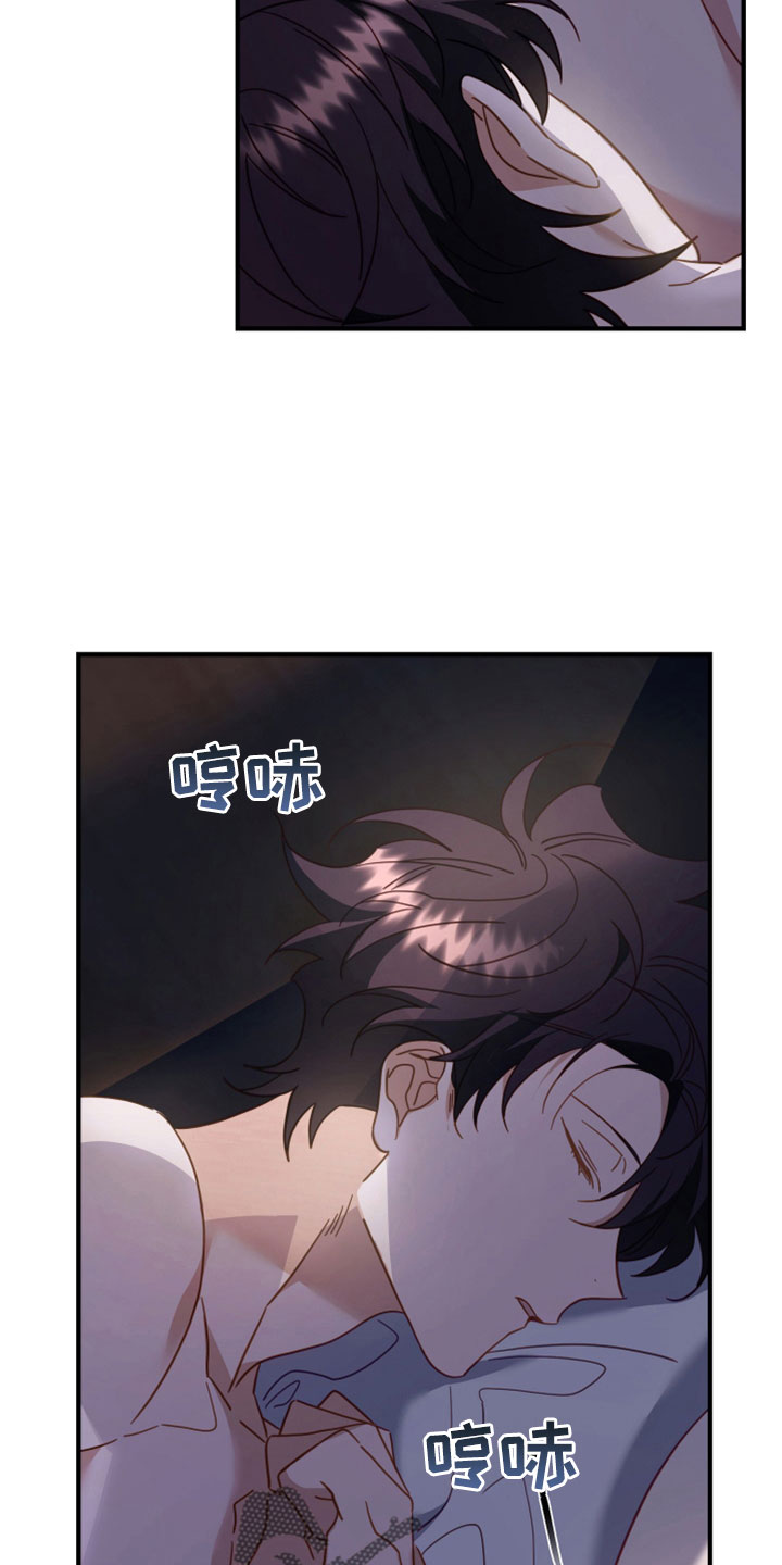 《虎的声音》漫画最新章节第39章：闭嘴免费下拉式在线观看章节第【17】张图片