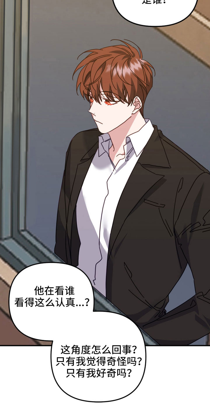 《虎的声音》漫画最新章节第41章：更多惊讶的事免费下拉式在线观看章节第【20】张图片