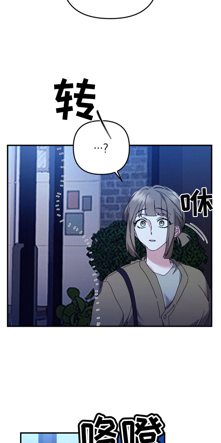 《虎的声音》漫画最新章节第43章：三个一起免费下拉式在线观看章节第【13】张图片