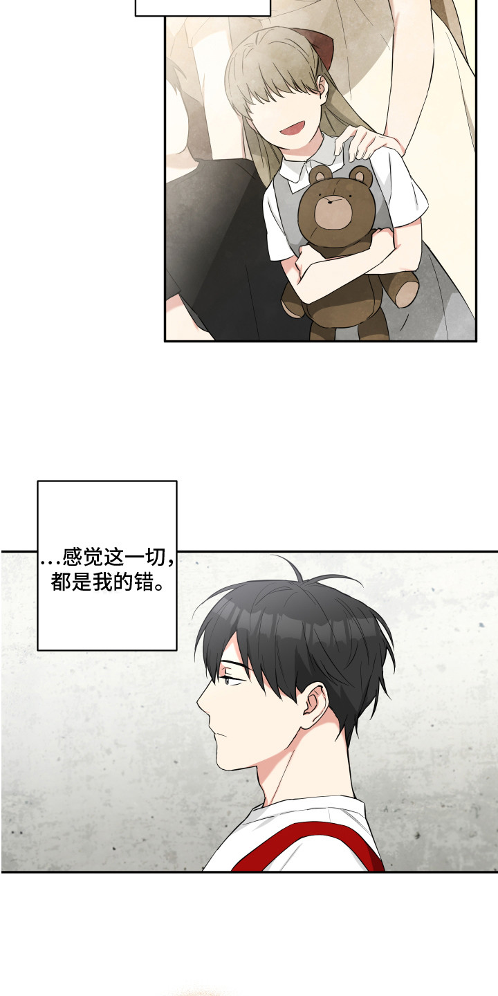 《倒霉的吸血鬼》漫画最新章节第1章：霉运免费下拉式在线观看章节第【8】张图片