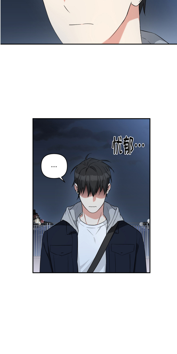 《倒霉的吸血鬼》漫画最新章节第2章：流浪汉免费下拉式在线观看章节第【12】张图片