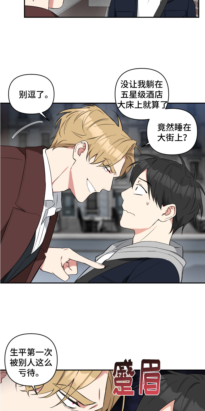 《倒霉的吸血鬼》漫画最新章节第5章：无处可去免费下拉式在线观看章节第【11】张图片