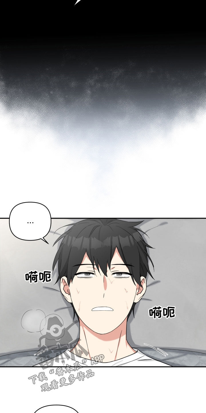 《倒霉的吸血鬼》漫画最新章节第25章：该死的梦免费下拉式在线观看章节第【3】张图片