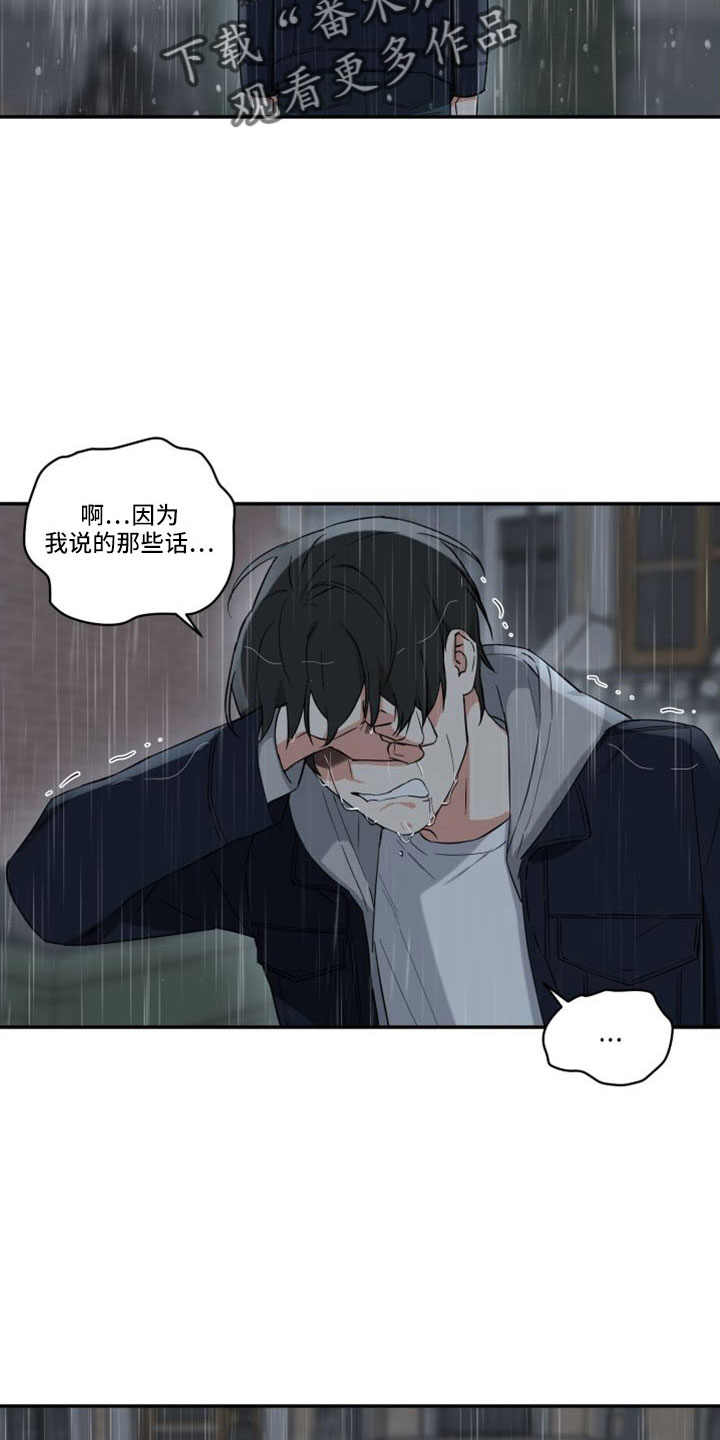 《倒霉的吸血鬼》漫画最新章节第28章：交房租免费下拉式在线观看章节第【7】张图片