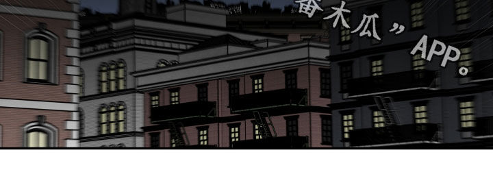 《倒霉的吸血鬼》漫画最新章节第44章：守护免费下拉式在线观看章节第【1】张图片