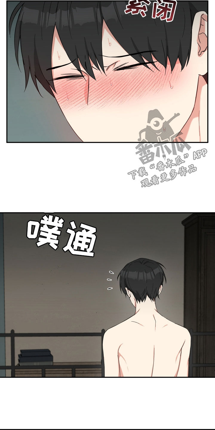 《倒霉的吸血鬼》漫画最新章节第49章：不愿意就算了免费下拉式在线观看章节第【6】张图片