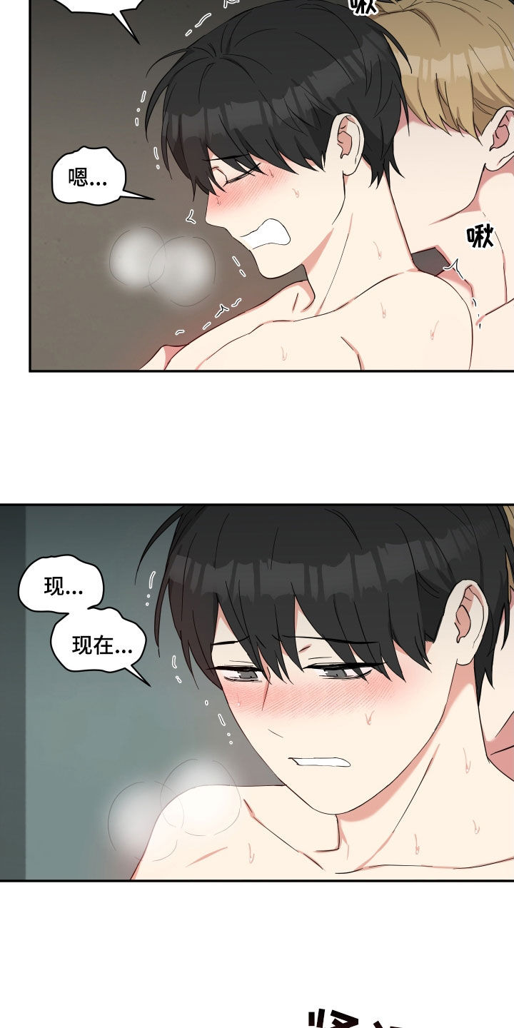 《倒霉的吸血鬼》漫画最新章节第49章：不愿意就算了免费下拉式在线观看章节第【7】张图片