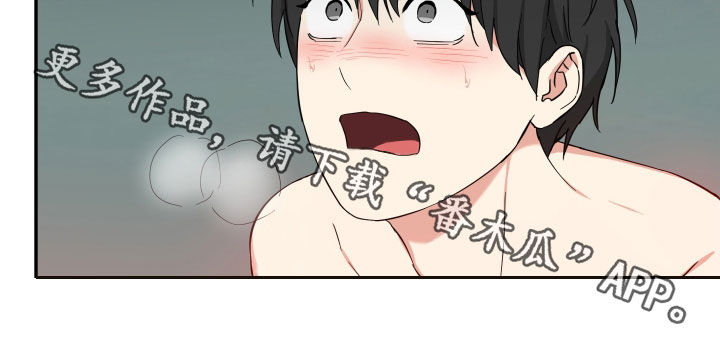 《倒霉的吸血鬼》漫画最新章节第50章：就这么喜欢免费下拉式在线观看章节第【1】张图片