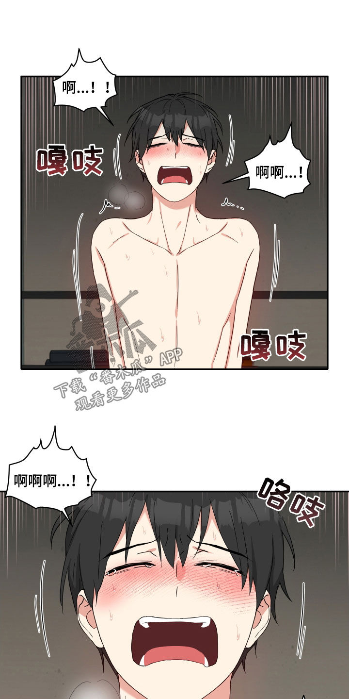 《倒霉的吸血鬼》漫画最新章节第52章：只能看着我免费下拉式在线观看章节第【10】张图片