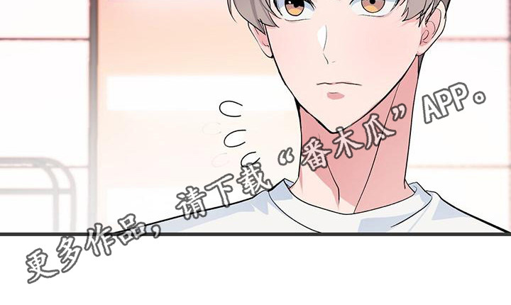 《娱乐偶像》漫画最新章节第6章： 僵硬免费下拉式在线观看章节第【9】张图片