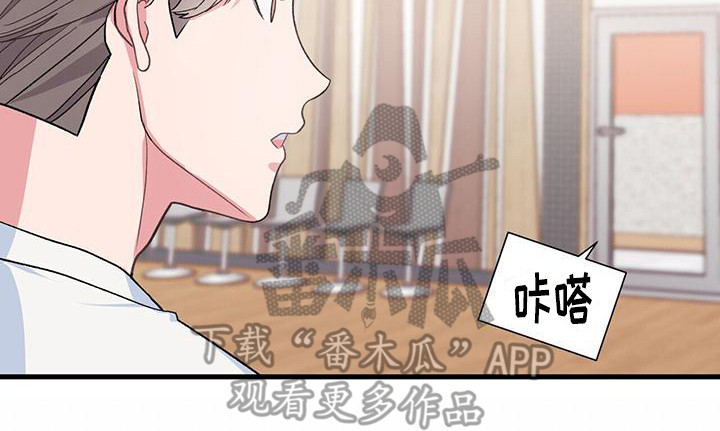 《娱乐偶像》漫画最新章节第11章：差距免费下拉式在线观看章节第【1】张图片