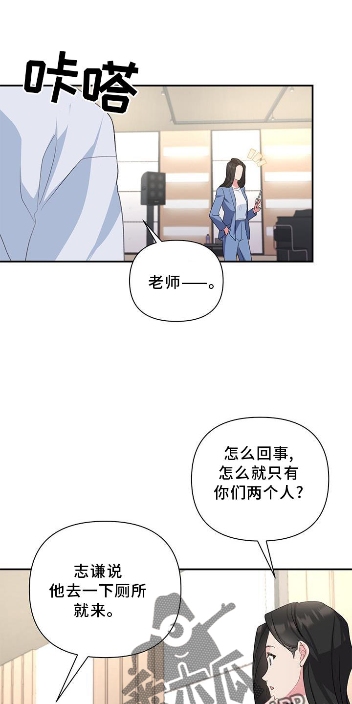 《娱乐偶像》漫画最新章节第20章：信念免费下拉式在线观看章节第【31】张图片