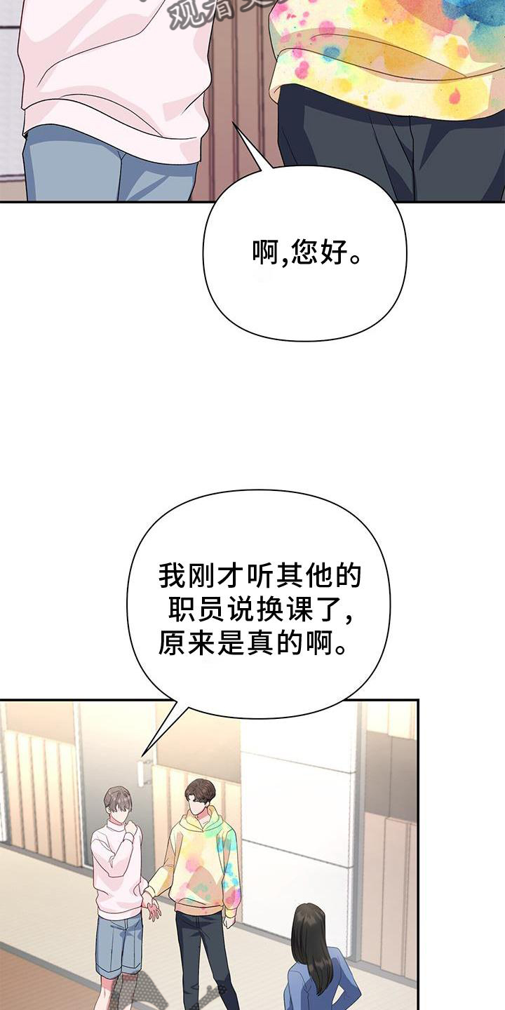 《娱乐偶像》漫画最新章节第20章：信念免费下拉式在线观看章节第【26】张图片