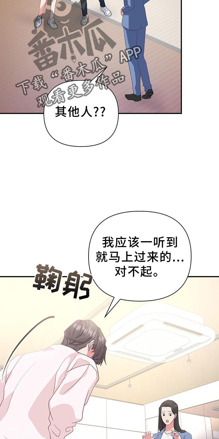 《娱乐偶像》漫画最新章节第20章：信念免费下拉式在线观看章节第【25】张图片