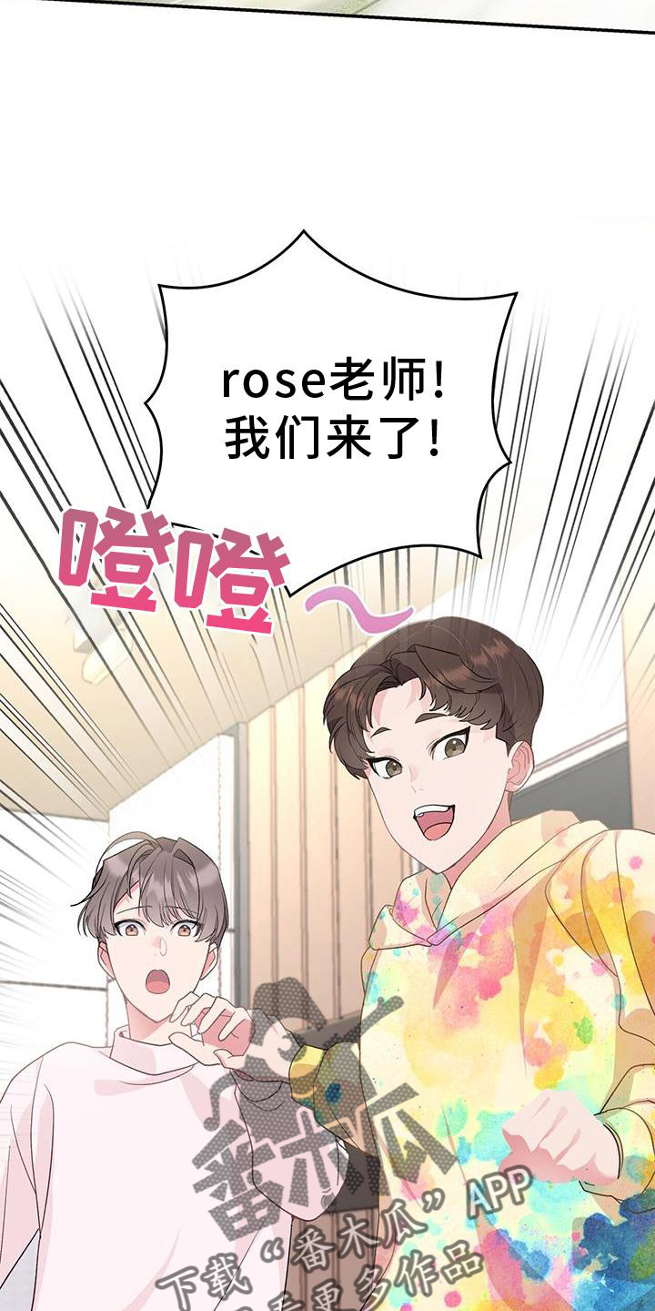 《娱乐偶像》漫画最新章节第20章：信念免费下拉式在线观看章节第【27】张图片