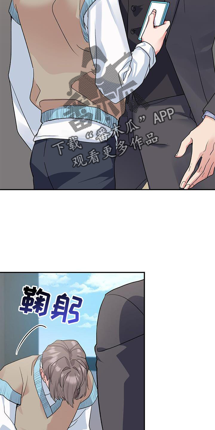 《娱乐偶像》漫画最新章节第21章：倒下免费下拉式在线观看章节第【26】张图片