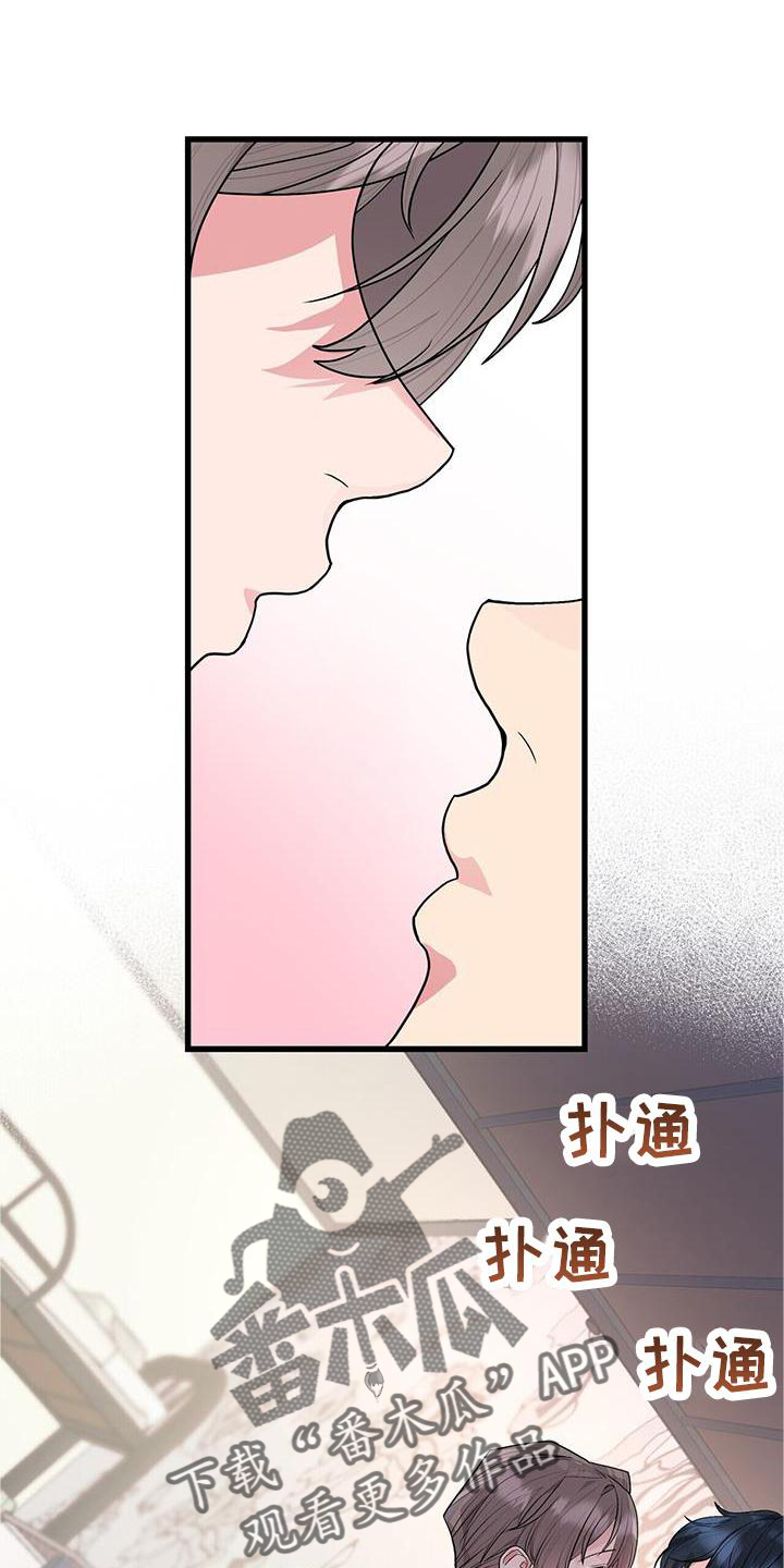 《娱乐偶像》漫画最新章节第24章：做梦免费下拉式在线观看章节第【26】张图片