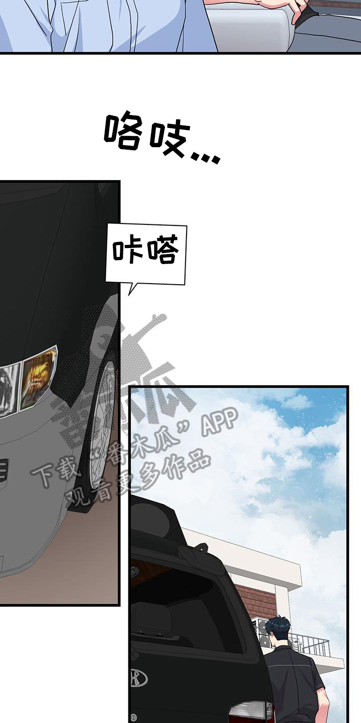 《娱乐偶像》漫画最新章节第27章：准备拍摄免费下拉式在线观看章节第【19】张图片