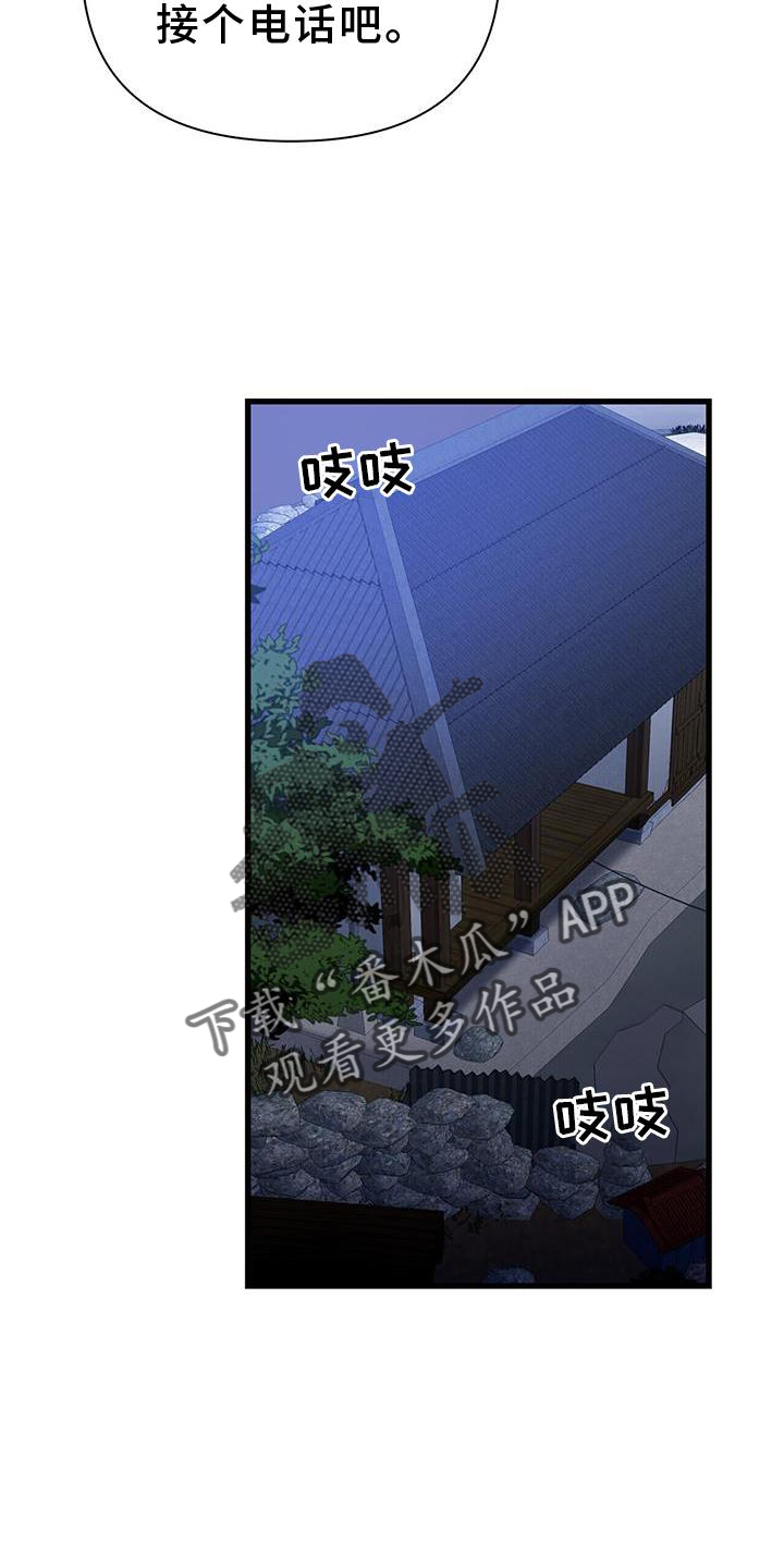 《娱乐偶像》漫画最新章节第30章：小屋免费下拉式在线观看章节第【5】张图片