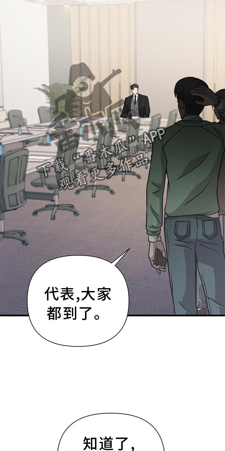 《娱乐偶像》漫画最新章节第31章：磨合免费下拉式在线观看章节第【11】张图片