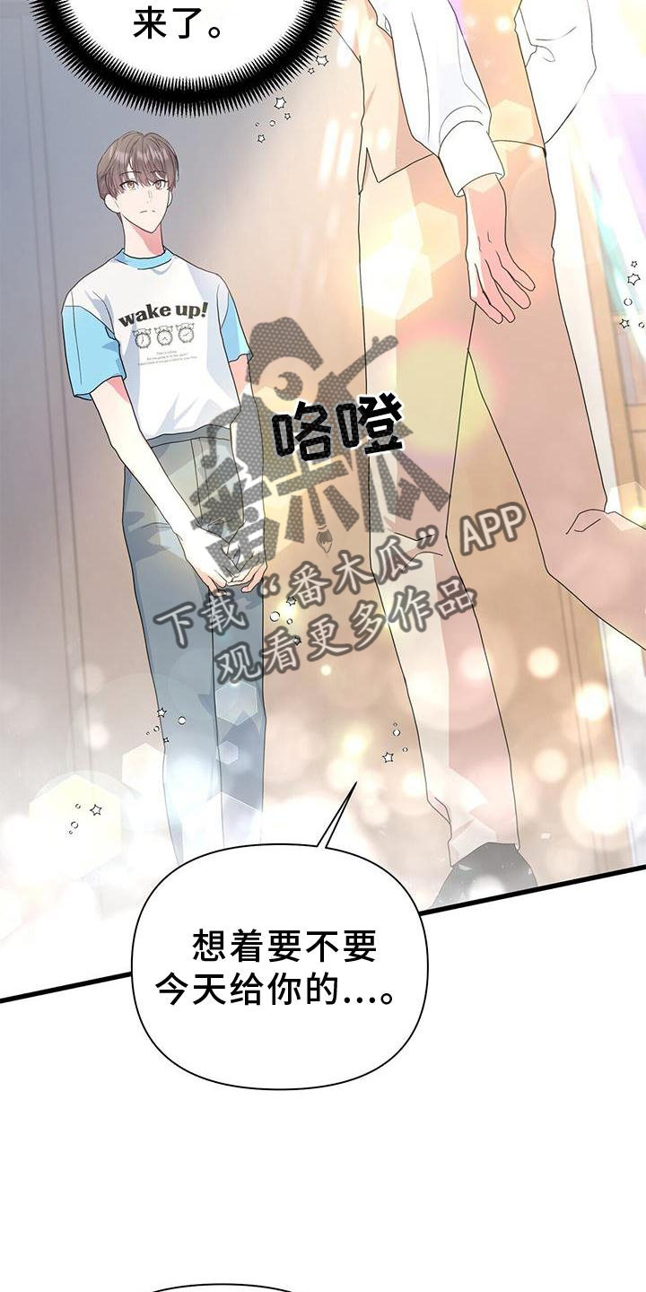 《娱乐偶像》漫画最新章节第34章：约定免费下拉式在线观看章节第【8】张图片