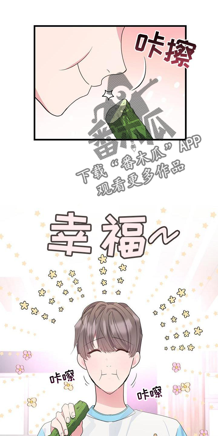 《娱乐偶像》漫画最新章节第34章：约定免费下拉式在线观看章节第【26】张图片