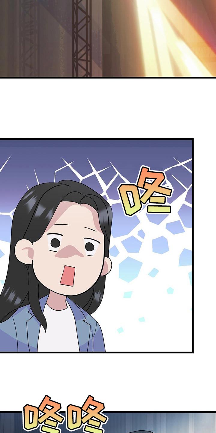 《娱乐偶像》漫画最新章节第37章：拖后腿免费下拉式在线观看章节第【24】张图片