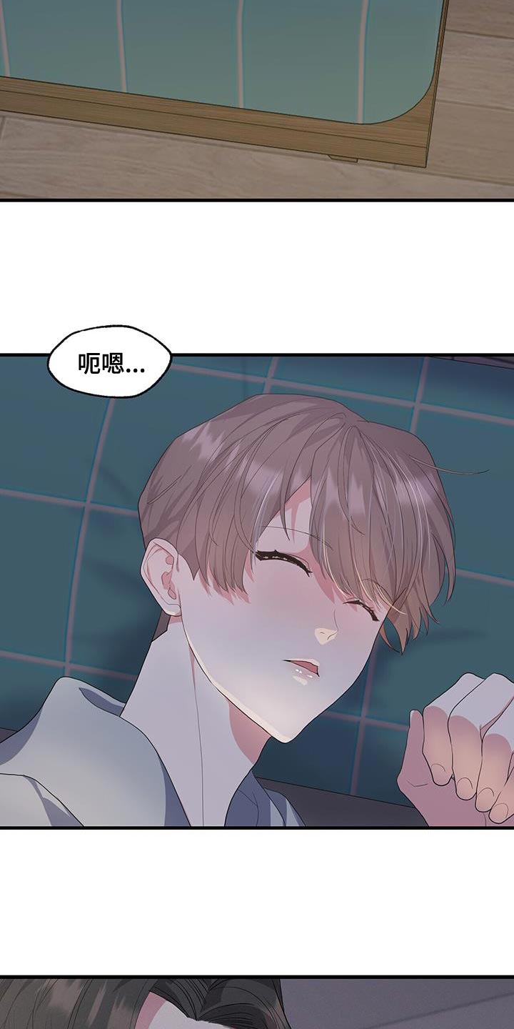 《娱乐偶像》漫画最新章节第42章：毫无防备免费下拉式在线观看章节第【6】张图片