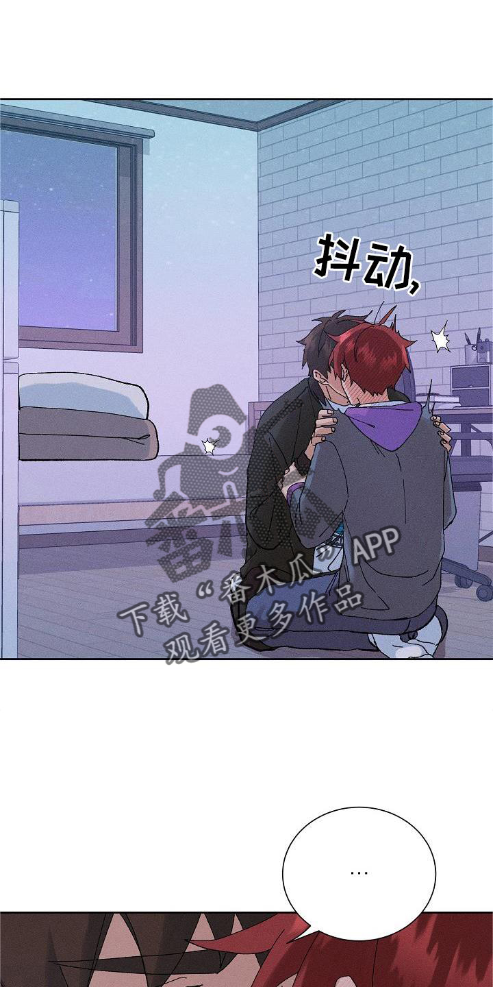 《别样的安慰》漫画最新章节第10章：结束免费下拉式在线观看章节第【9】张图片