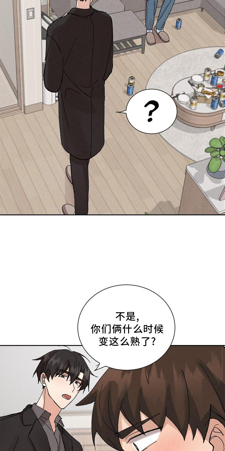 《别样的安慰》漫画最新章节第16章：做梦免费下拉式在线观看章节第【15】张图片