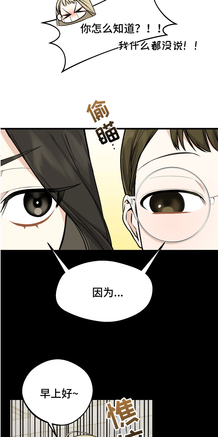 《只想珍惜你》漫画最新章节第5章：困境免费下拉式在线观看章节第【14】张图片