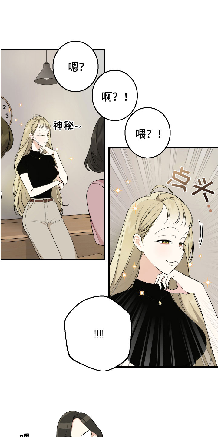 《只想珍惜你》漫画最新章节第9章：最重要的免费下拉式在线观看章节第【8】张图片