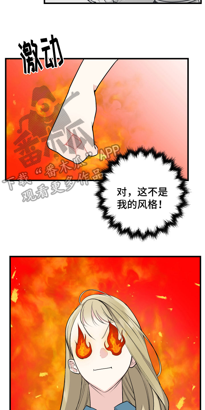 《只想珍惜你》漫画最新章节第13章：看望免费下拉式在线观看章节第【10】张图片