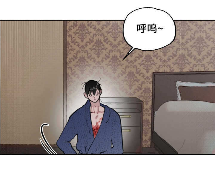 《血腥宠儿》漫画最新章节第2章：主人免费下拉式在线观看章节第【16】张图片