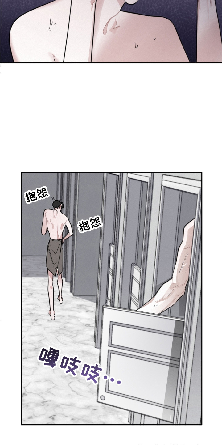 《血腥宠儿》漫画最新章节第6章：疯了免费下拉式在线观看章节第【10】张图片