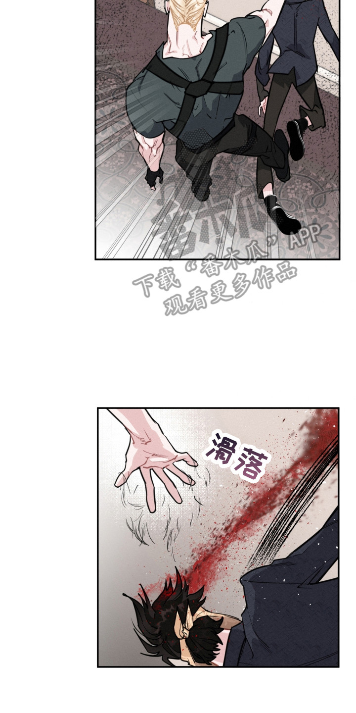 《血腥宠儿》漫画最新章节第12章：抓到了免费下拉式在线观看章节第【3】张图片