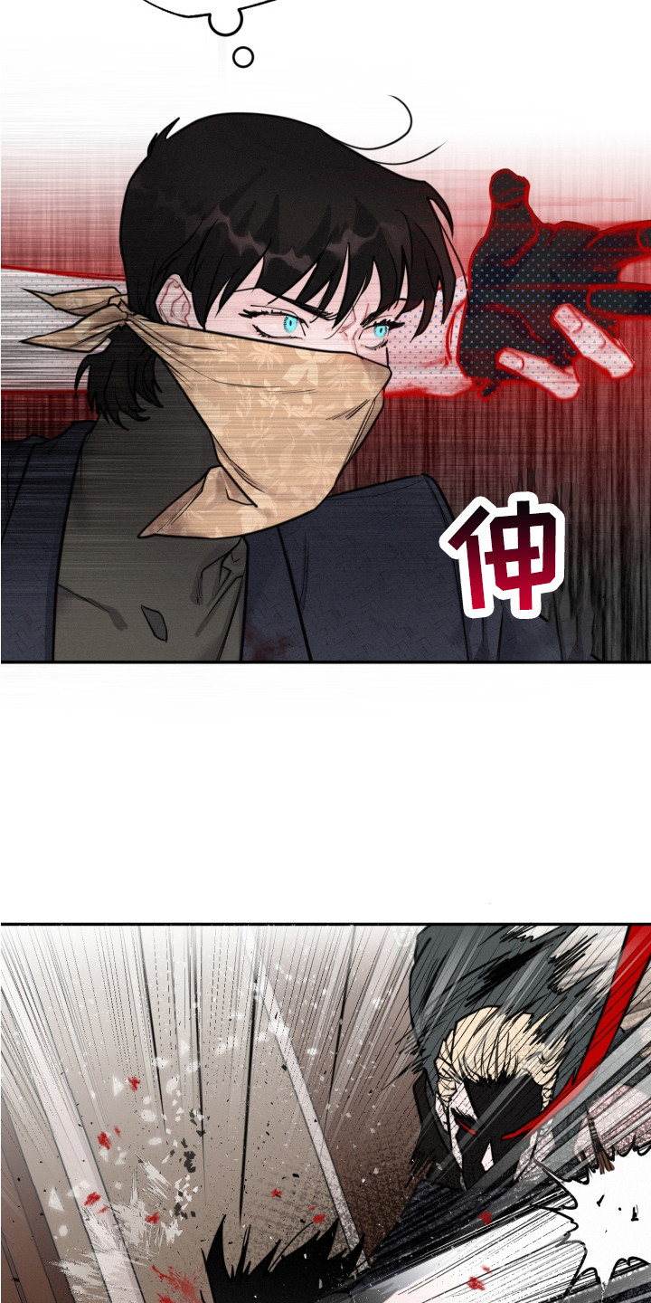 《血腥宠儿》漫画最新章节第12章：抓到了免费下拉式在线观看章节第【8】张图片