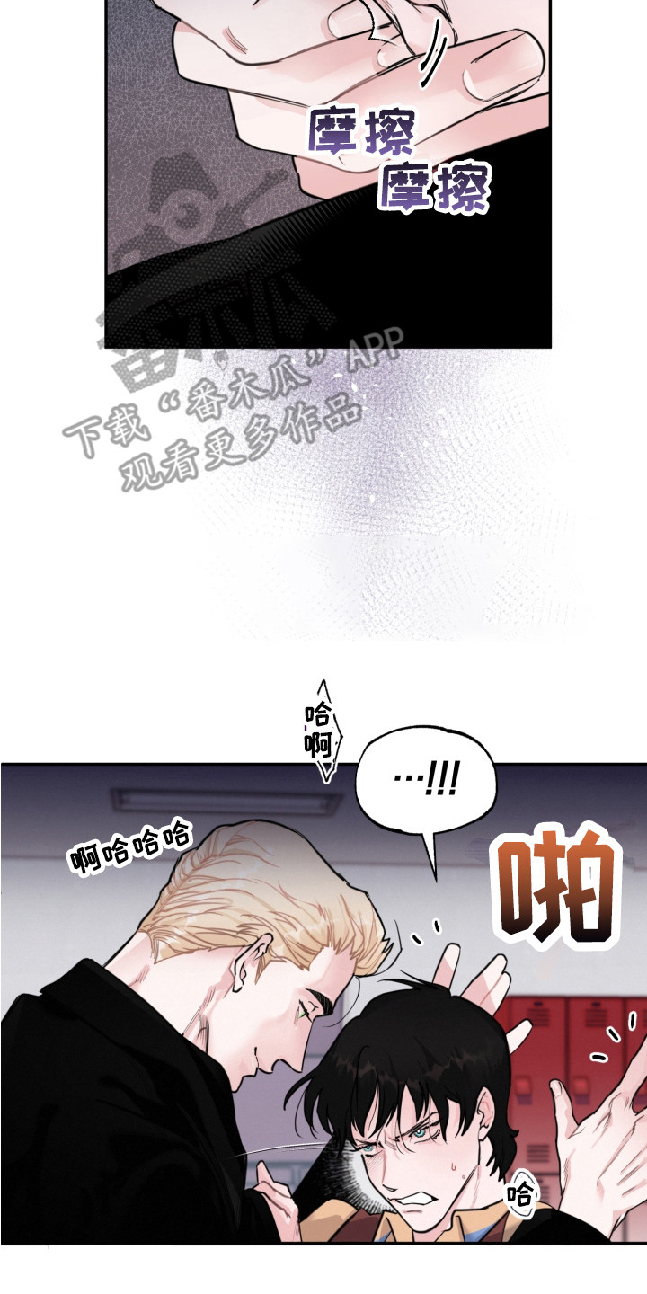 《血腥宠儿》漫画最新章节第16章：证明免费下拉式在线观看章节第【11】张图片