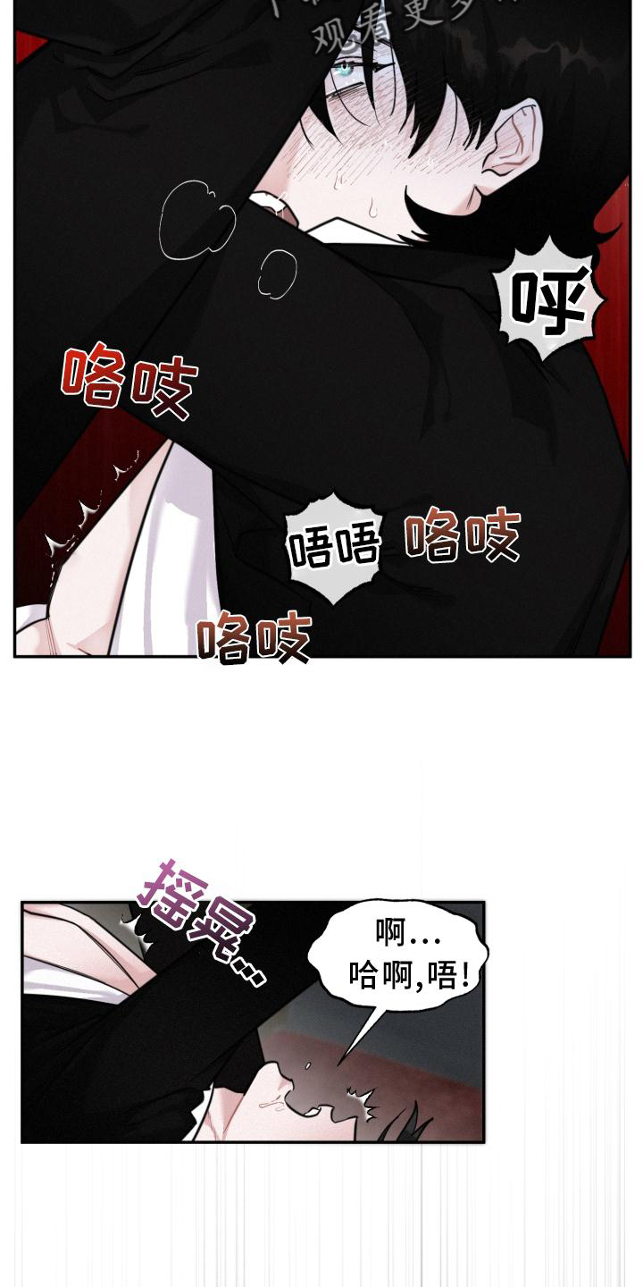 《血腥宠儿》漫画最新章节第21章：离开免费下拉式在线观看章节第【20】张图片