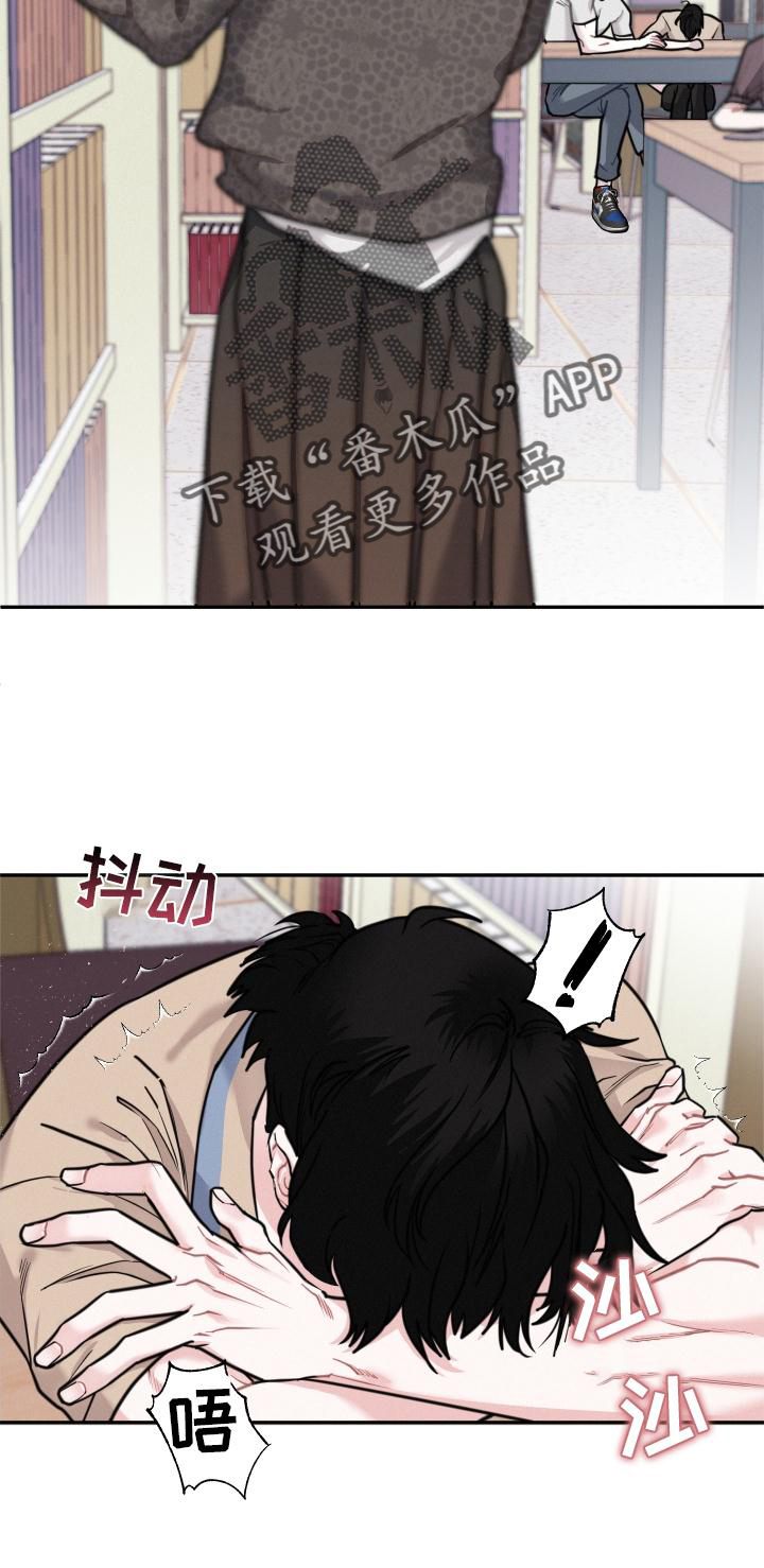 《血腥宠儿》漫画最新章节第24章：互动免费下拉式在线观看章节第【13】张图片