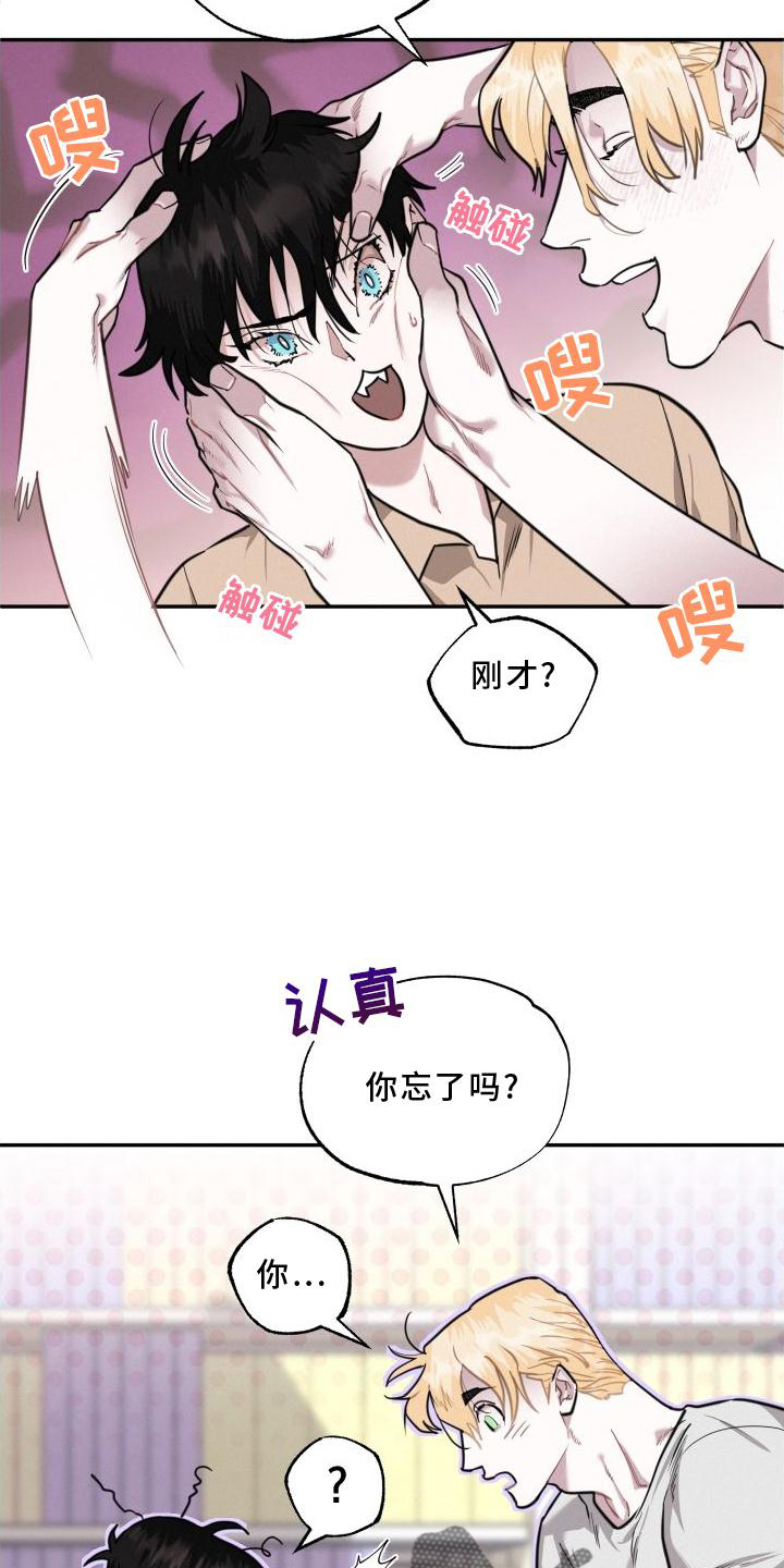 《血腥宠儿》漫画最新章节第28章：疯子免费下拉式在线观看章节第【14】张图片